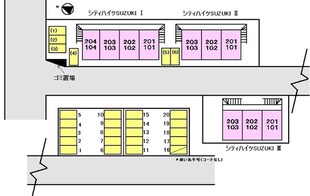 シティハイツＳＵＺＵＫＩⅢの物件外観写真